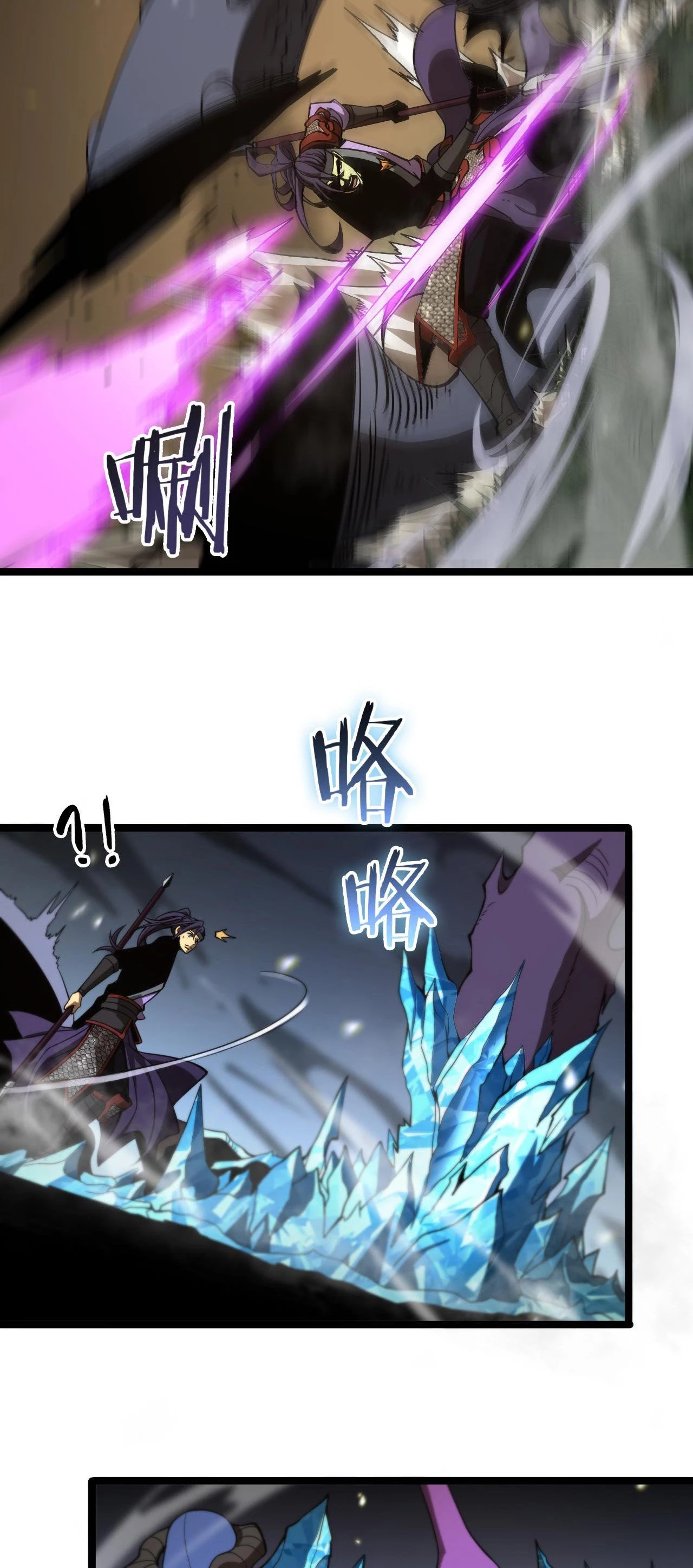 Apocalipsis Mundial en Linea > Capitulo 102 > Page 401